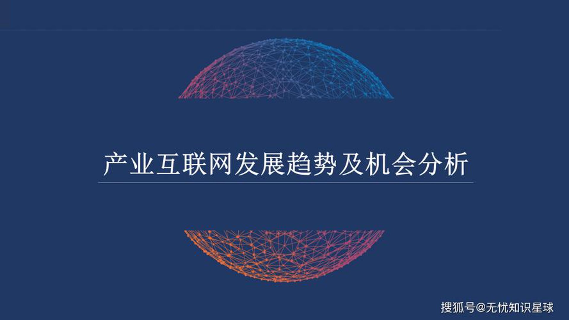 天地伟业数码
